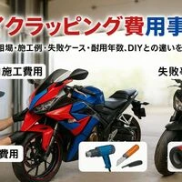 画像5094