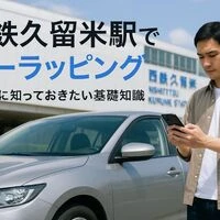 画像5697
