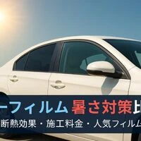 画像5750