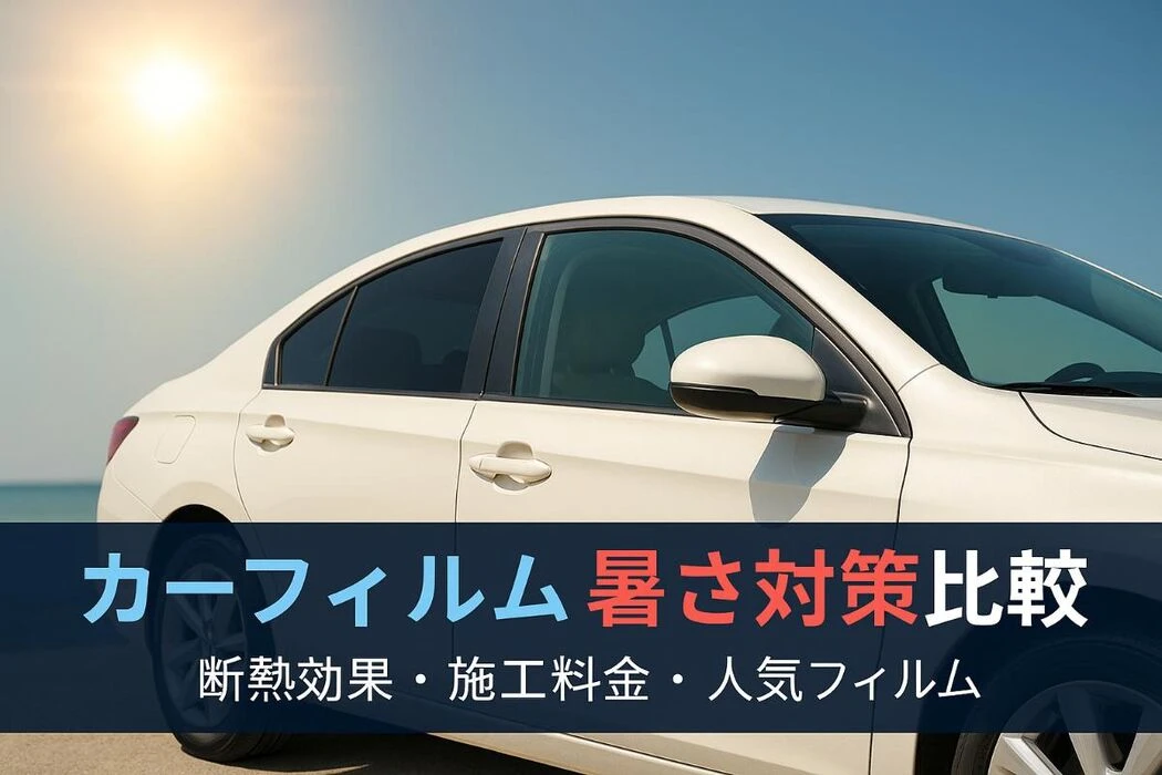 画像5750
