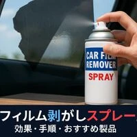 画像5751