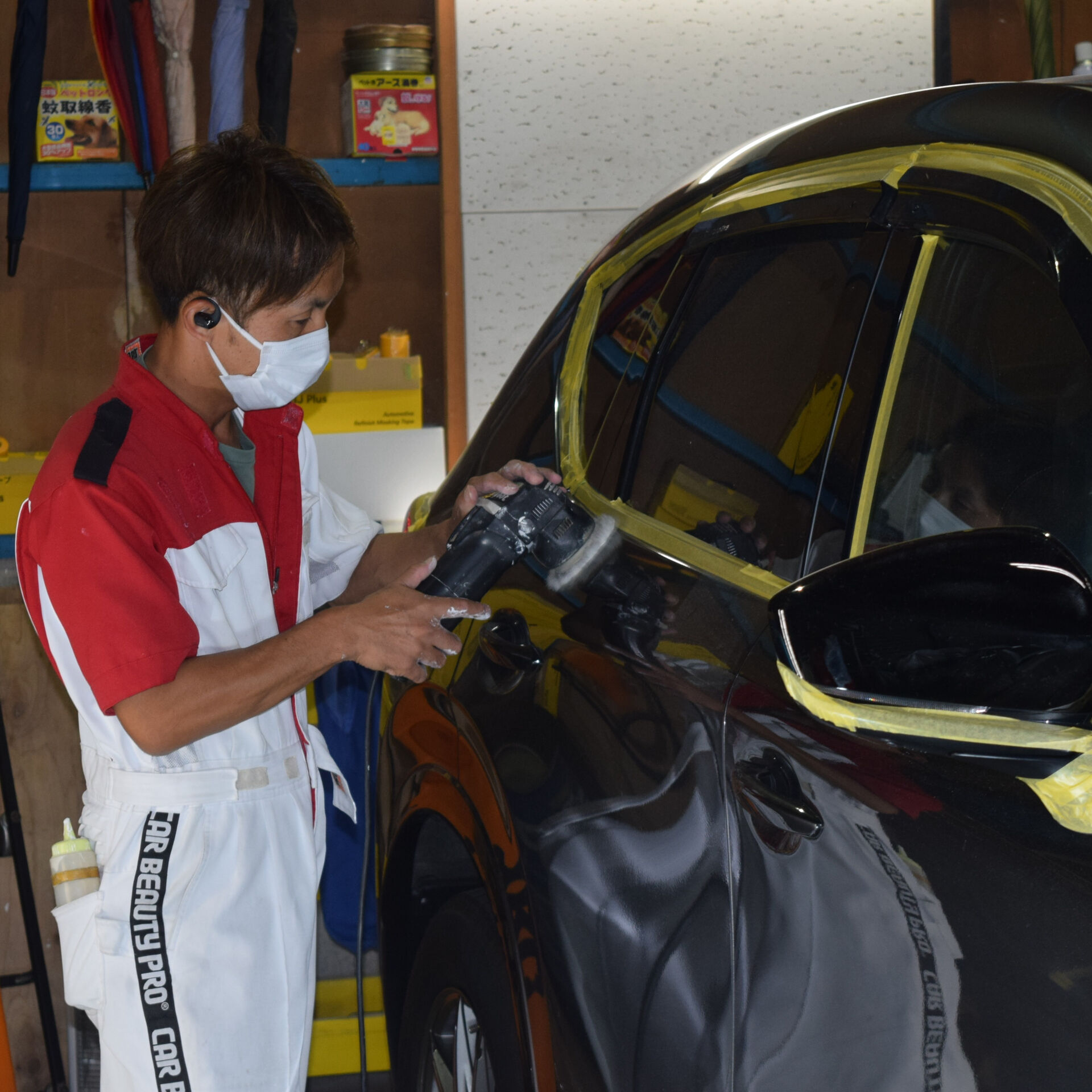 新しい光沢を手に入れましたか？