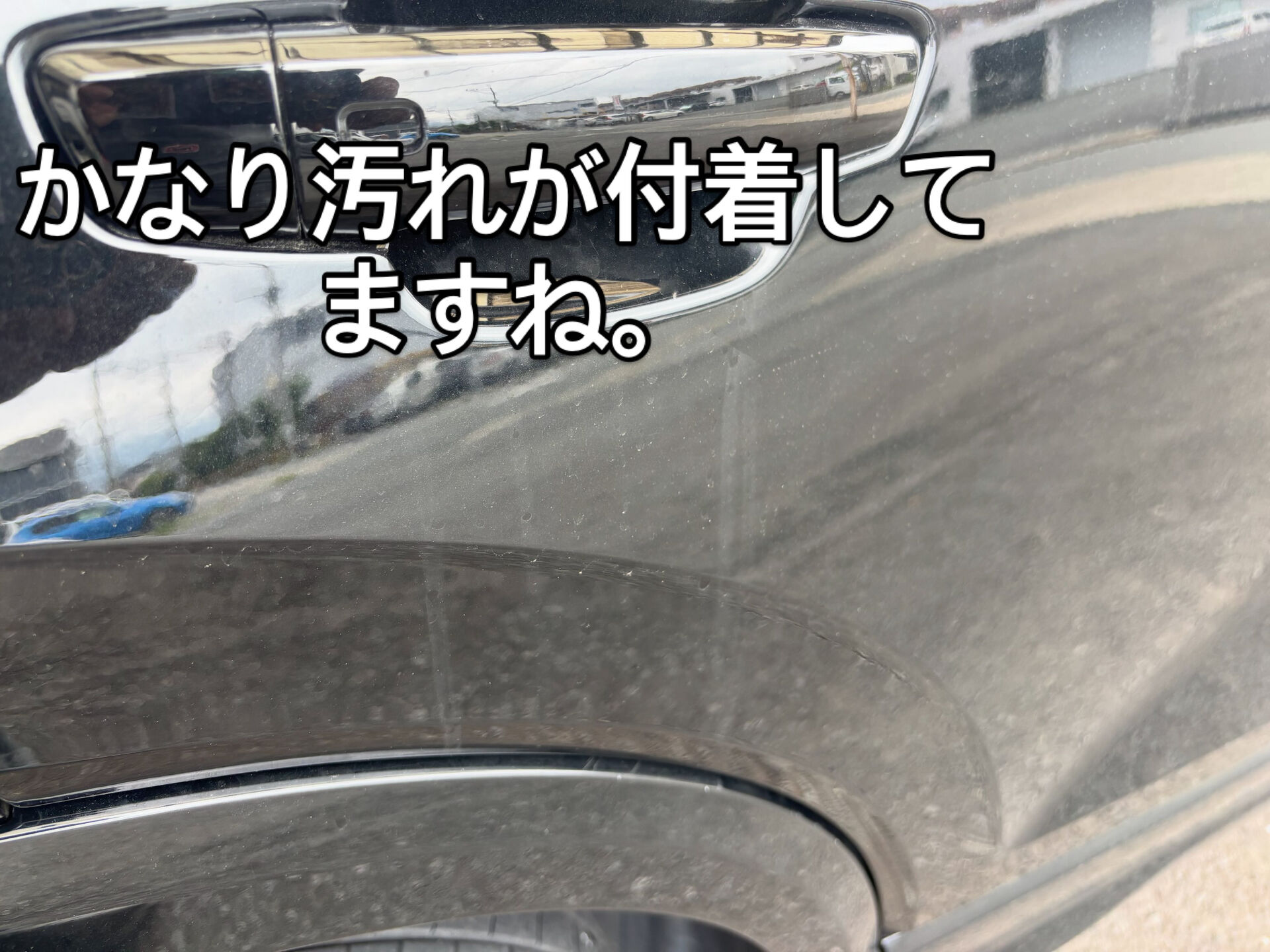 今回はコーティングメンテナンスをさせていただきました