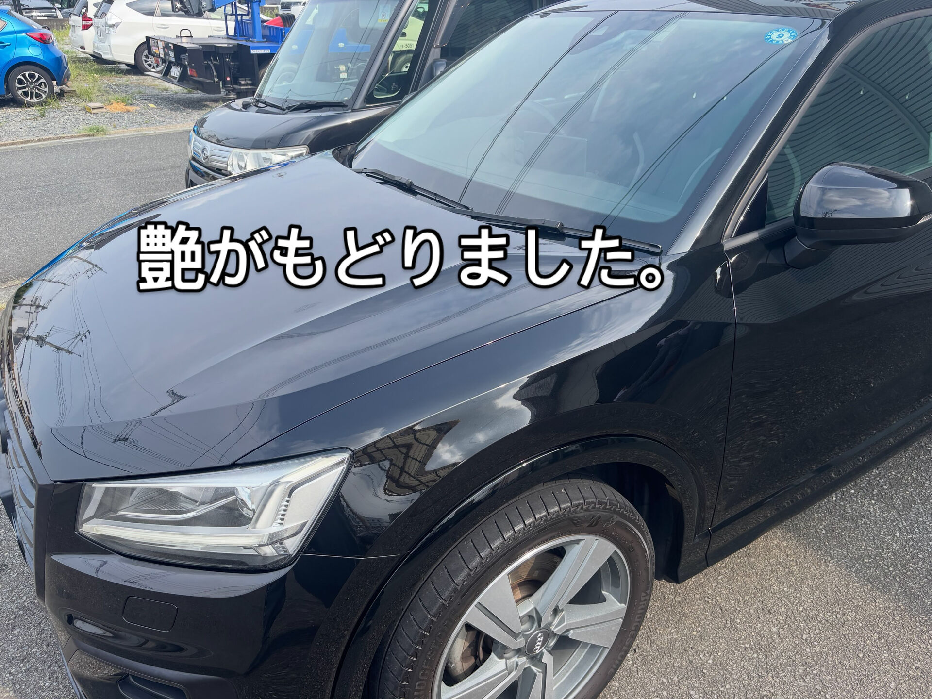 今回はコーティングメンテナンスをさせていただきました