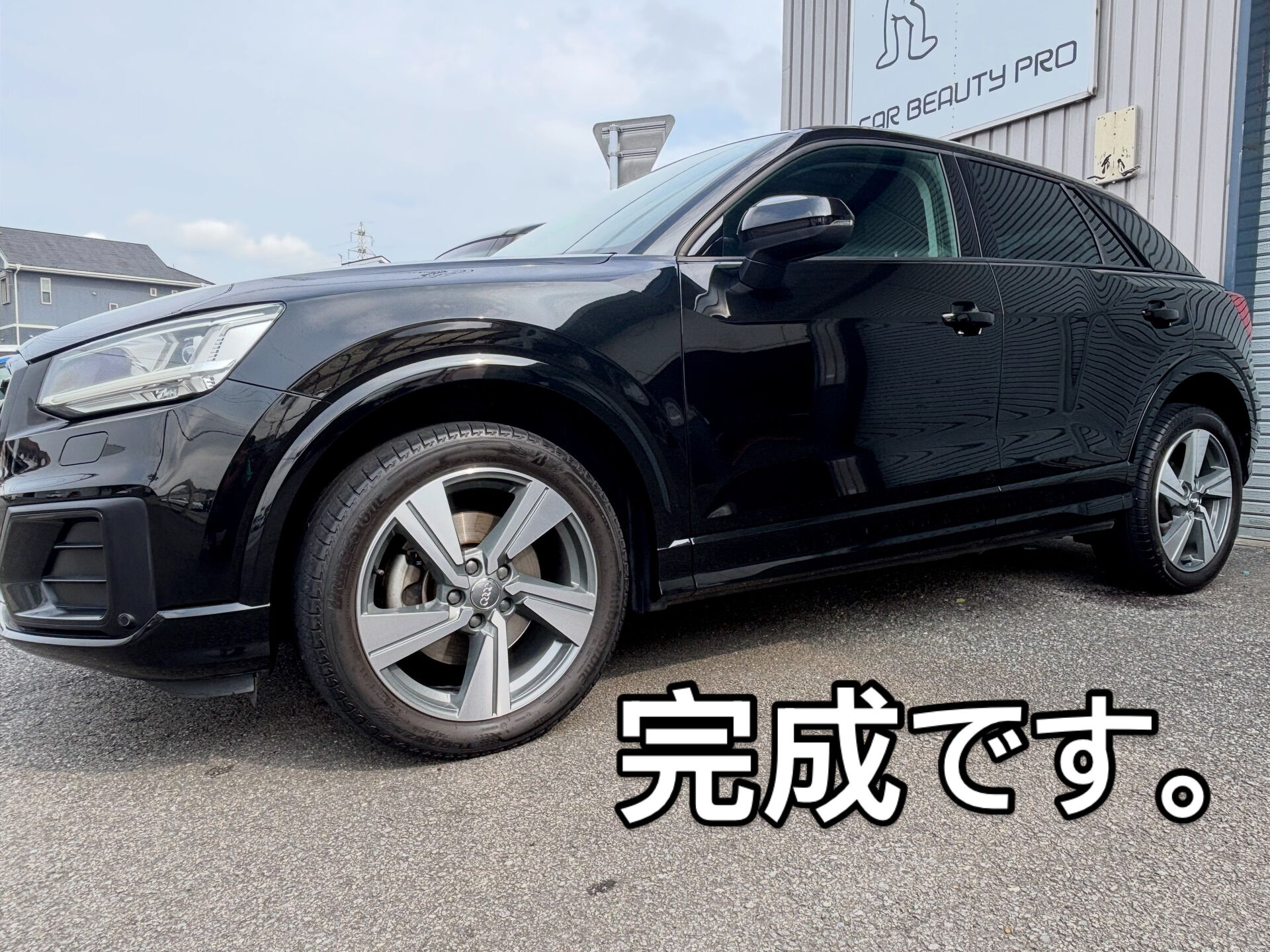 今回はコーティングメンテナンスをさせていただきました