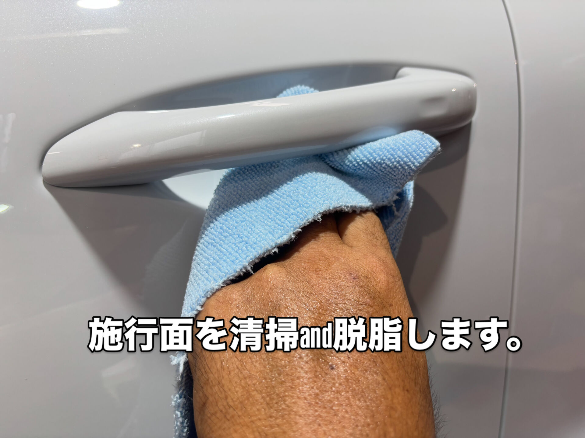 今回はPPF(ペイントプロテクションフィルム)