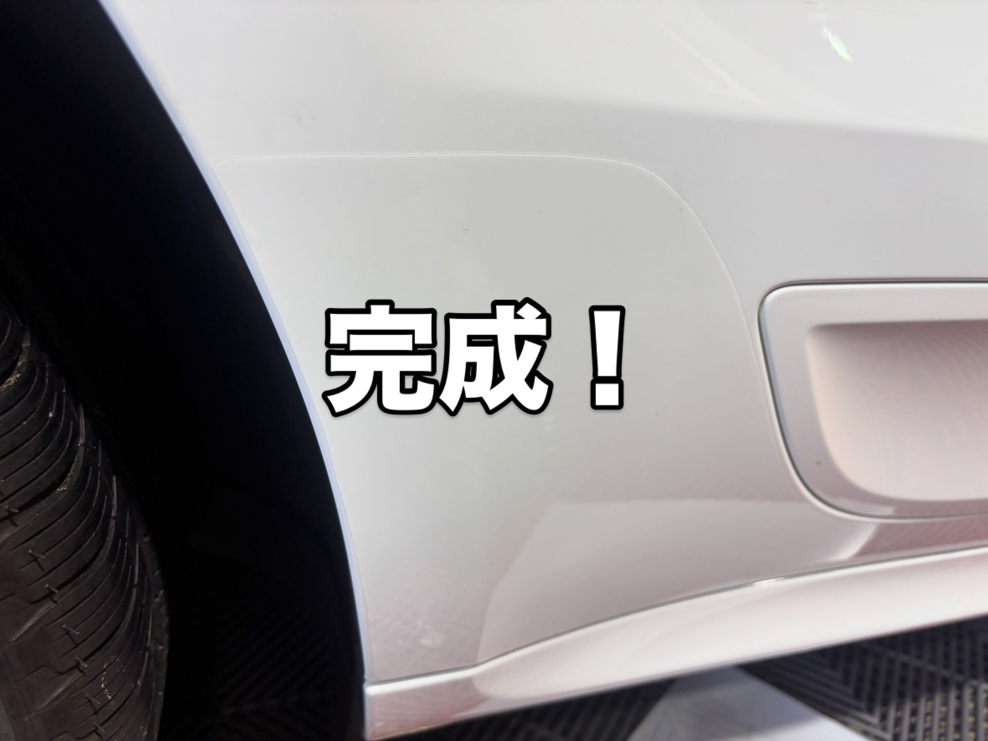 今回はPPF(ペイントプロテクションフィルム)