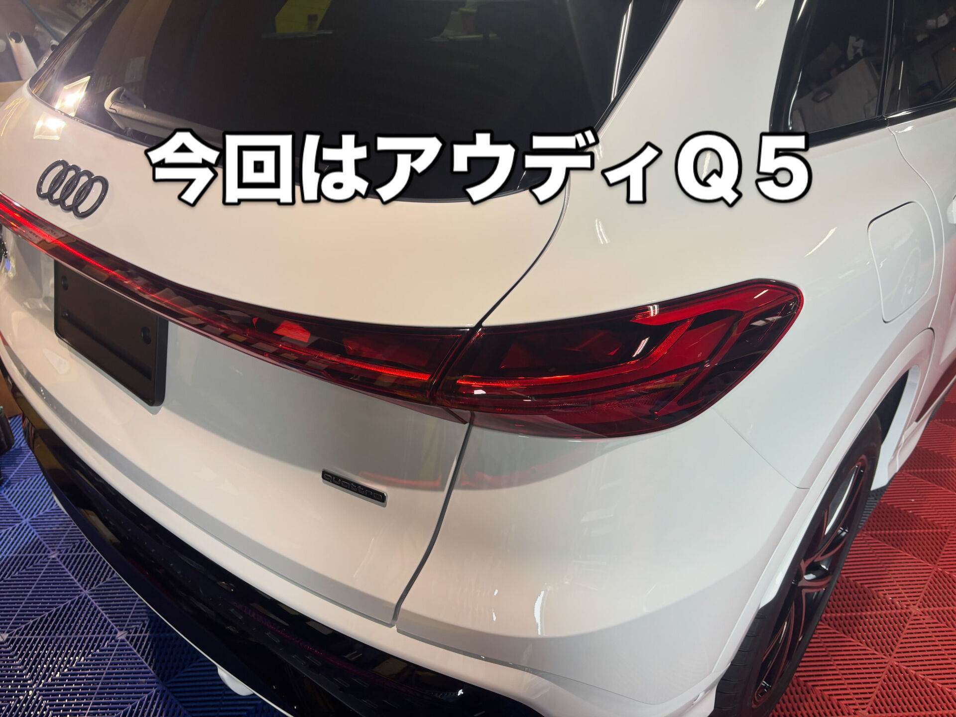 現在フルラッピング作業中です