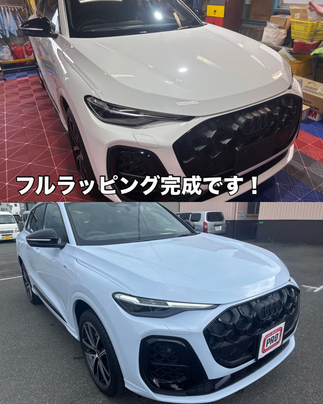 アウディＱ5フルラッピング完成しました