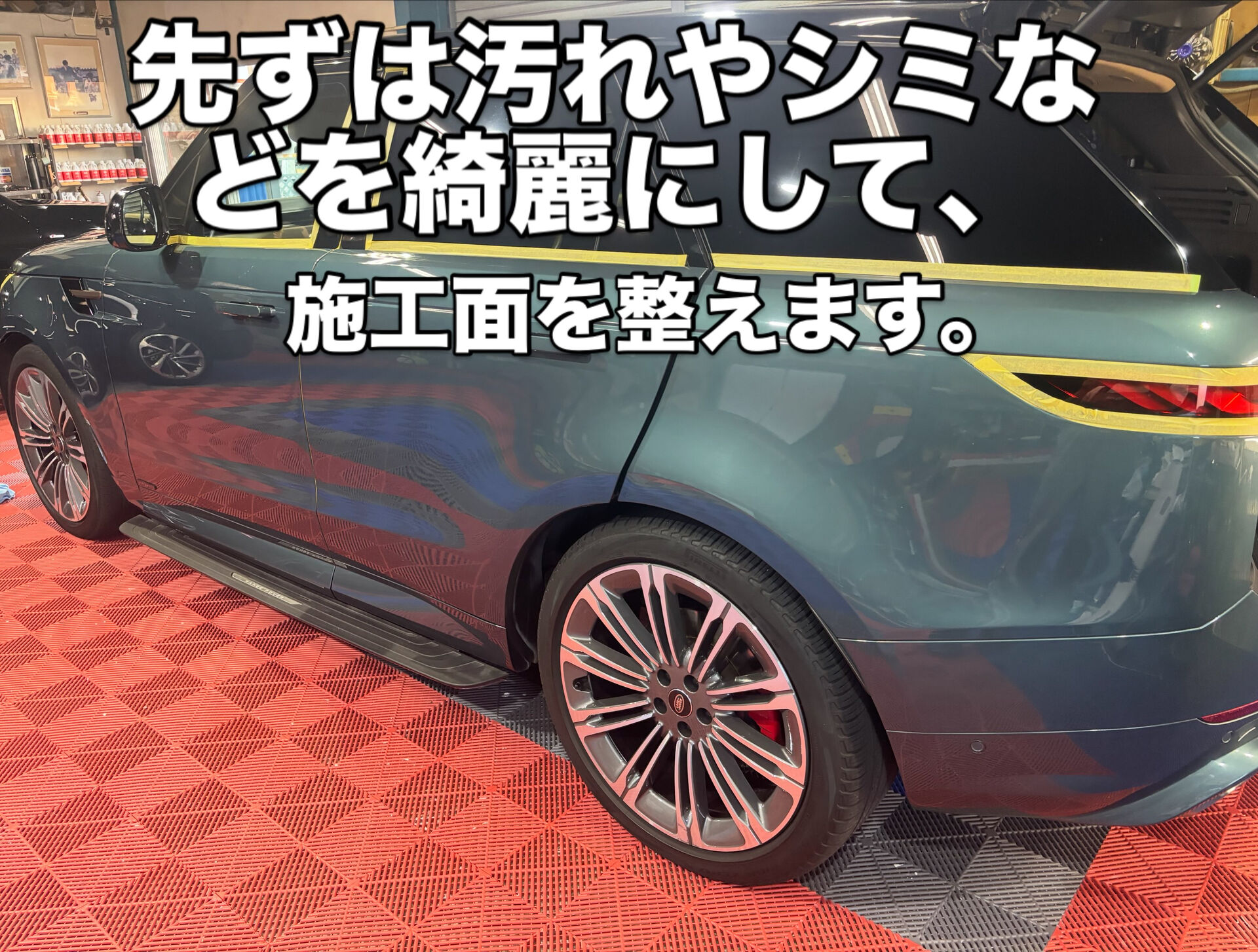 今回はレンジローバースポーツにマットのPPF