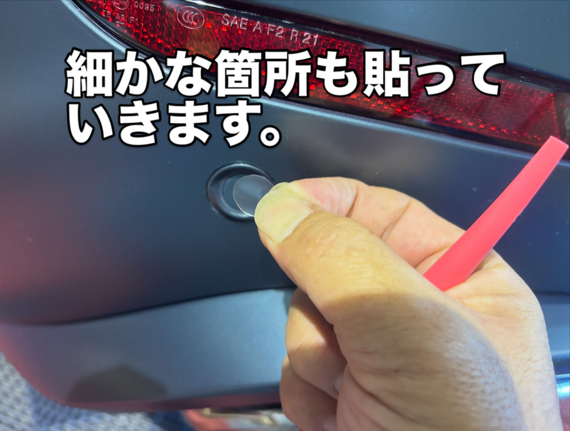 今回はレンジローバースポーツにマットのPPF