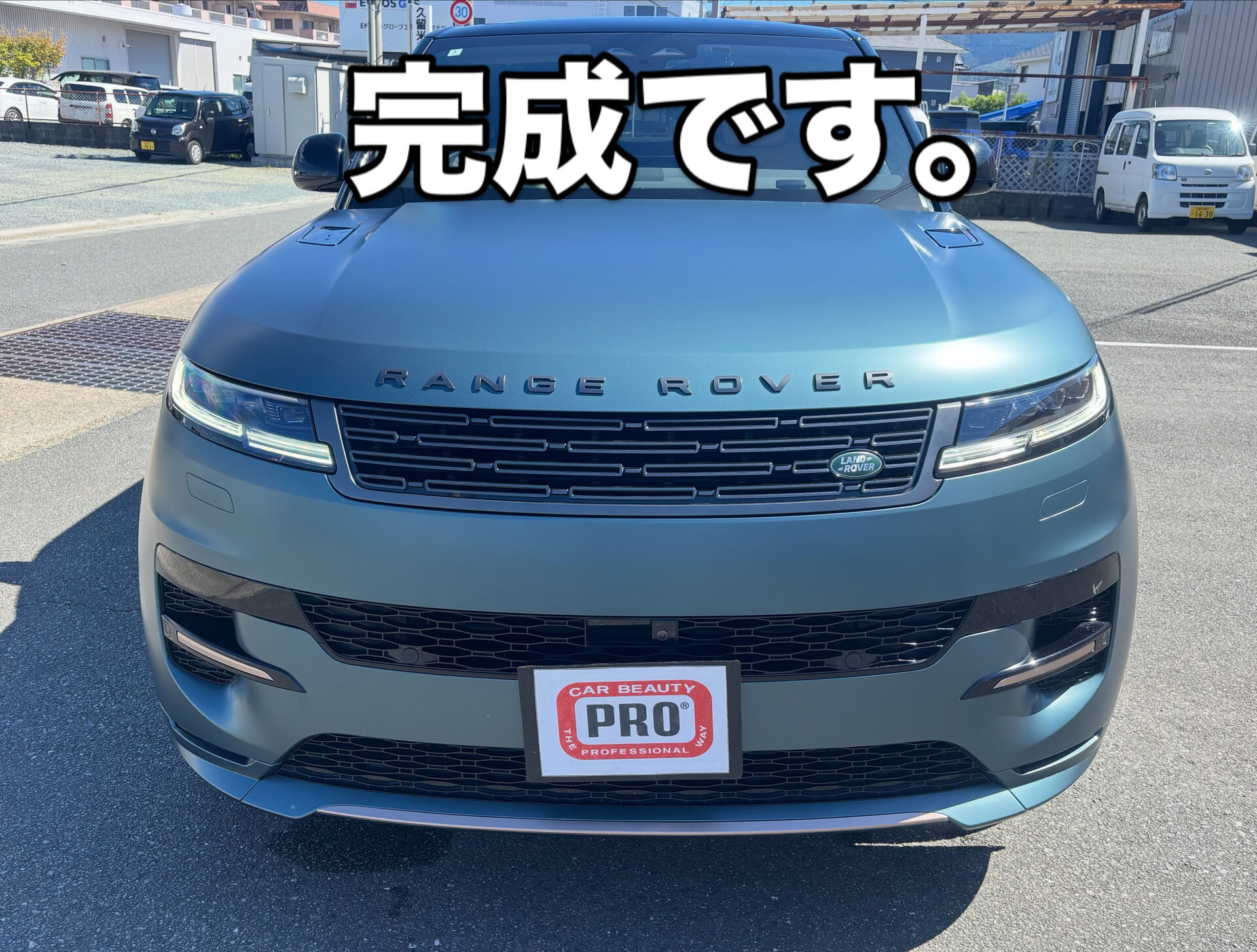 今回はレンジローバースポーツにマットのPPF